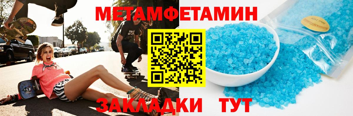 Amphetamine 98%  Amphetamine  АМФ  Подольск  Вход с VPN 