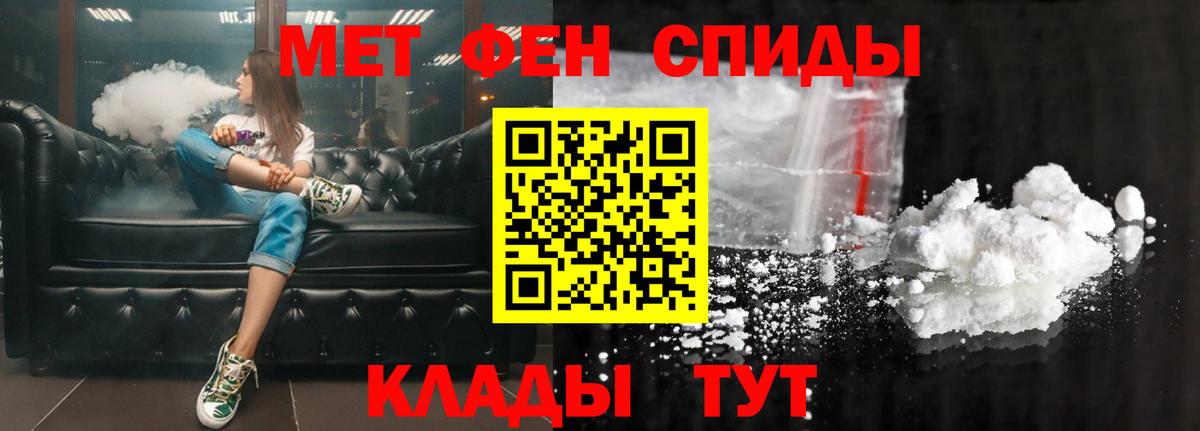 Амфетамин VHQ Подольск
