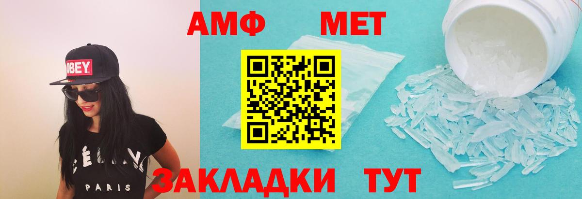 ГАШ Подольск