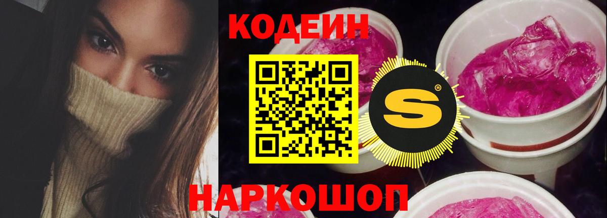 МЕФ кристаллы  МЕФ  Подольск  Каннабис  Вход с VPN  Cocaine  Гашиш  ГАШИШ 