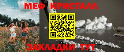 молекула духа Назарово
