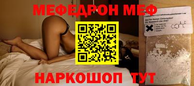 МДПВ Надым