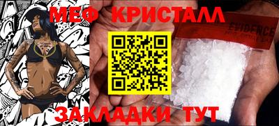 молекула духа Назарово
