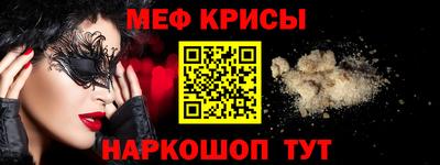 альфа пвп VHQ Набережные Челны