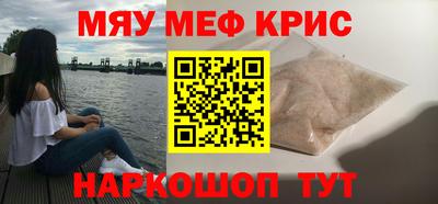 альфа пвп VHQ Набережные Челны