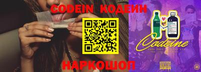 молекула духа Назарово