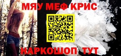 альфа пвп VHQ Набережные Челны