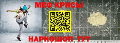МДПВ Надым