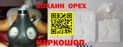 альфа пвп VHQ Набережные Челны