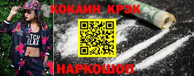 молекула духа Назарово