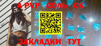 молекула духа Назарово