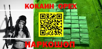 альфа пвп VHQ Набережные Челны