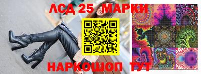 молекула духа Назарово