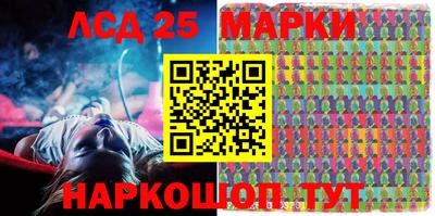 молекула духа Назарово