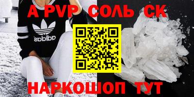 молекула духа Назарово