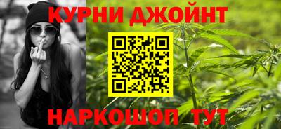 молекула духа Назарово