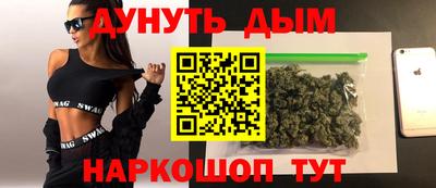 молекула духа Назарово