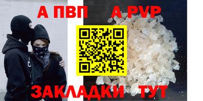 молекула духа Назарово