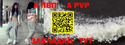 молекула духа Назарово