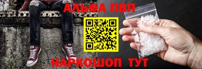 альфа пвп VHQ Набережные Челны