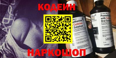 альфа пвп VHQ Набережные Челны
