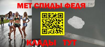 молекула духа Назарово