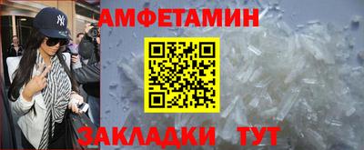 молекула духа Назарово