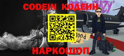 альфа пвп VHQ Набережные Челны