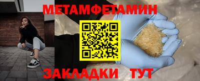 молекула духа Назарово