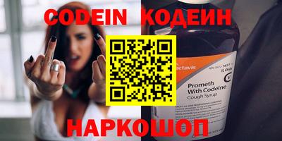 альфа пвп VHQ Набережные Челны