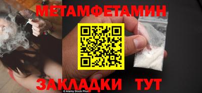 альфа пвп VHQ Набережные Челны