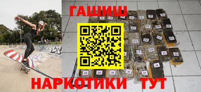 молекула духа Назарово