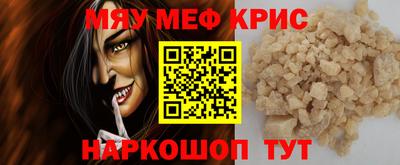 молекула духа Назарово