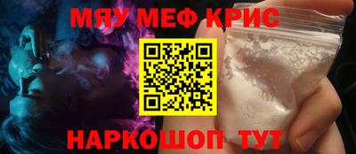 молекула духа Назарово