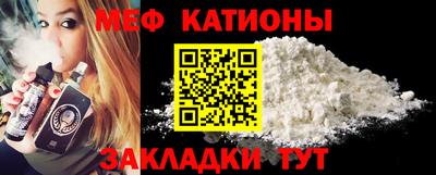 МДПВ Надым