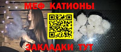 молекула духа Назарово