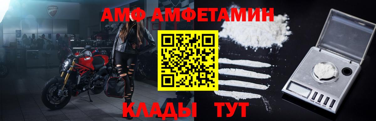 Подольск  МЕТАМФЕТАМИН винт  МЕТАМФЕТАМИН винт  Вход с VPN 