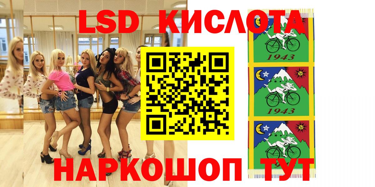 где найти   Наркотические марки 1,8мг  Вход с VPN  Подольск 